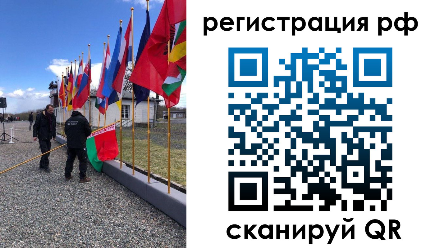 временная регистрация надежно в Елизово